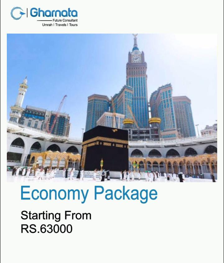 economy package